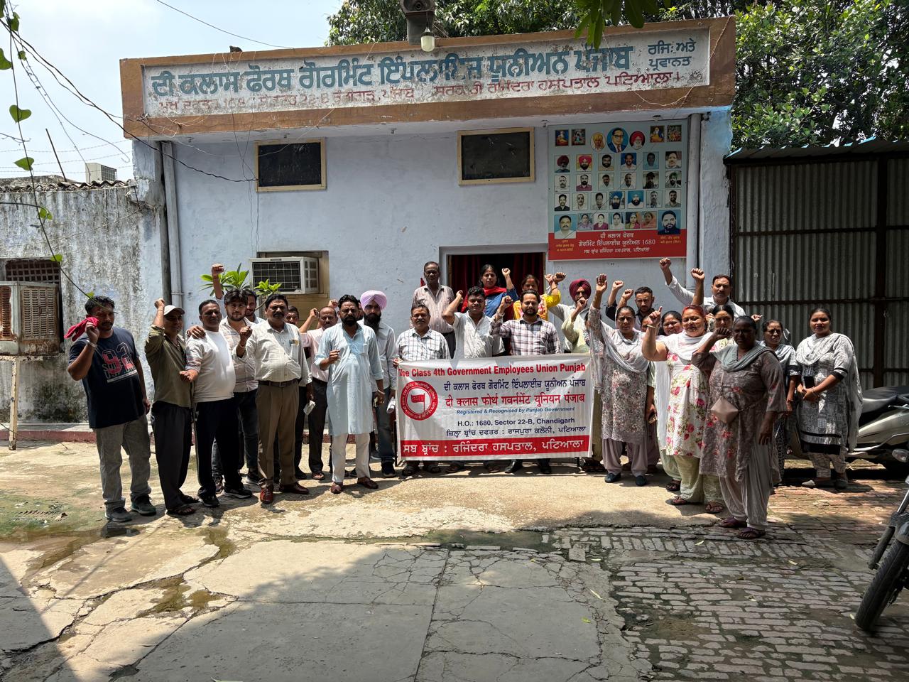 Protest against salary delay and unauthorized work; Rajindra Hospital's Class IV employees will protest on July 7